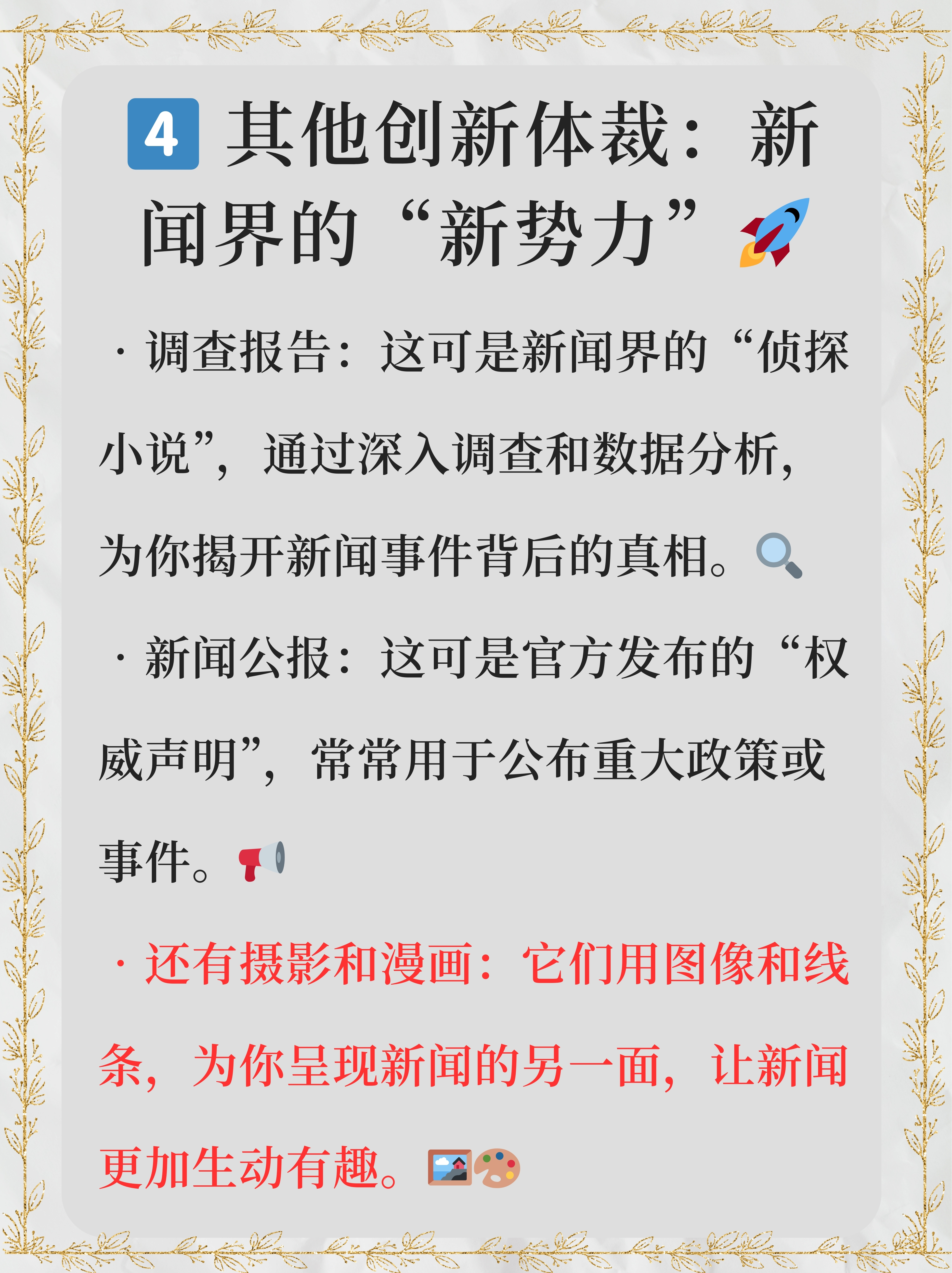 行业洞察信息披露(行业洞察信息披露包括)