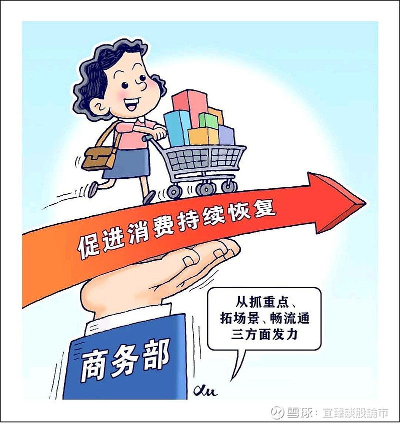 行业并购热点追踪(行业并购是什么岗位)
