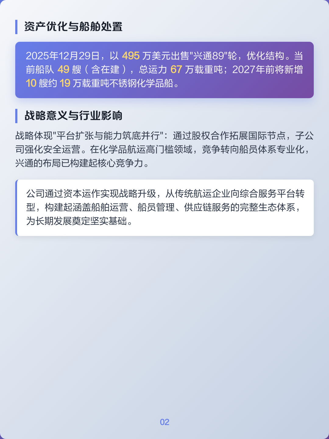 战略资本运营平台(战略资本运营平台有哪些) 战略资本运营平台(战略资本运营平台有哪些)