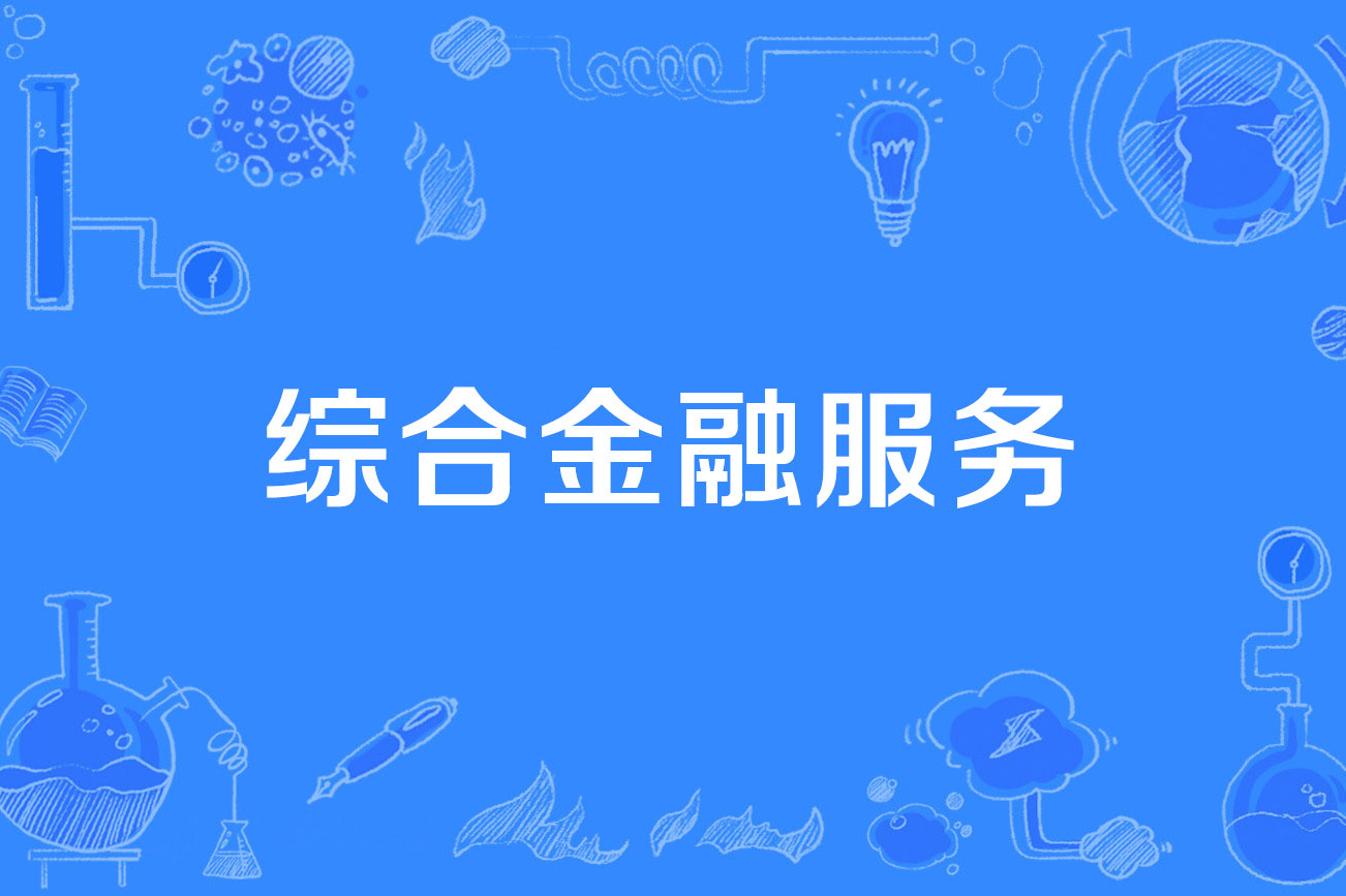 企业资本赋能服务(企业资本赋能服务是什么)