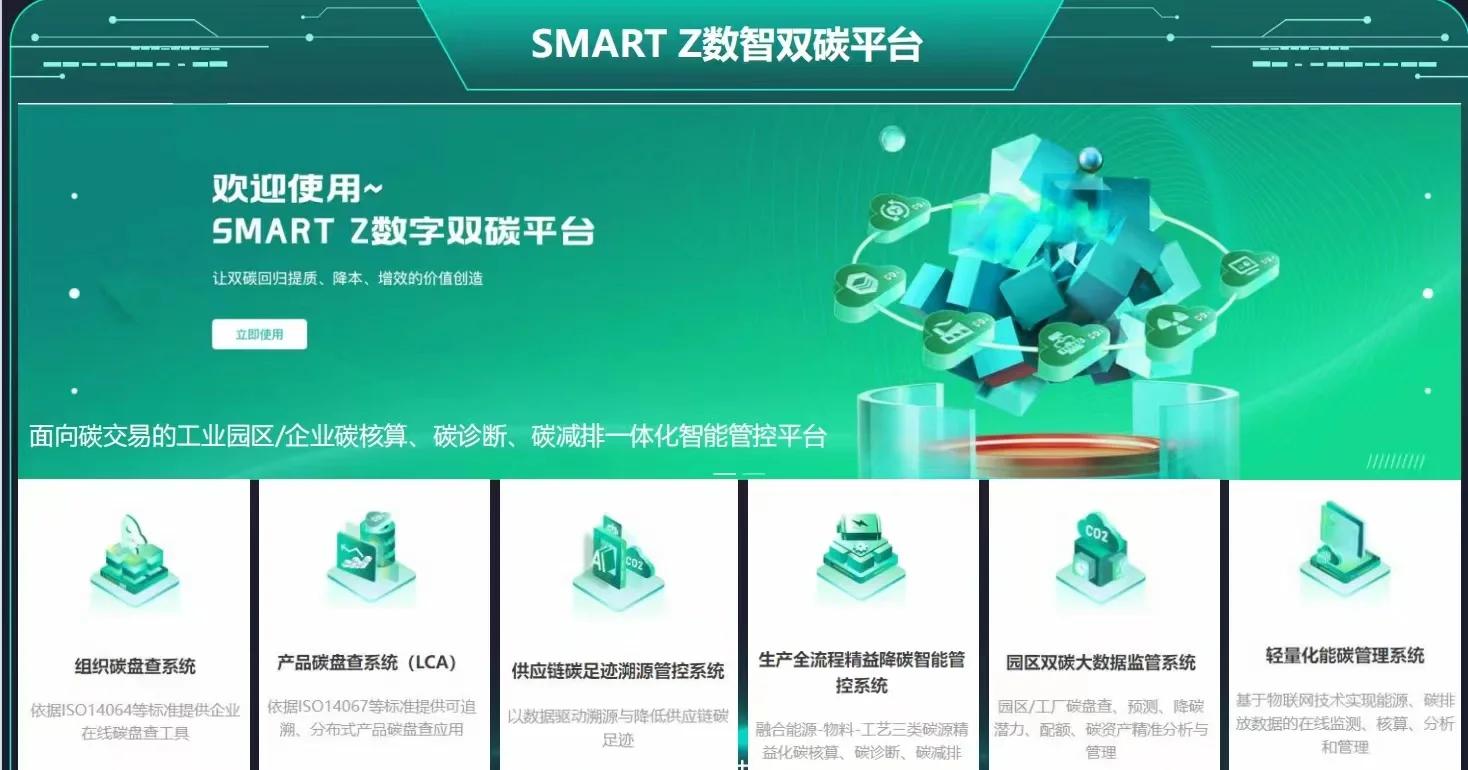 碳资产管理服务(碳资产管理有哪些上市公司) 碳资产管理服务(碳资产管理有哪些上市公司)