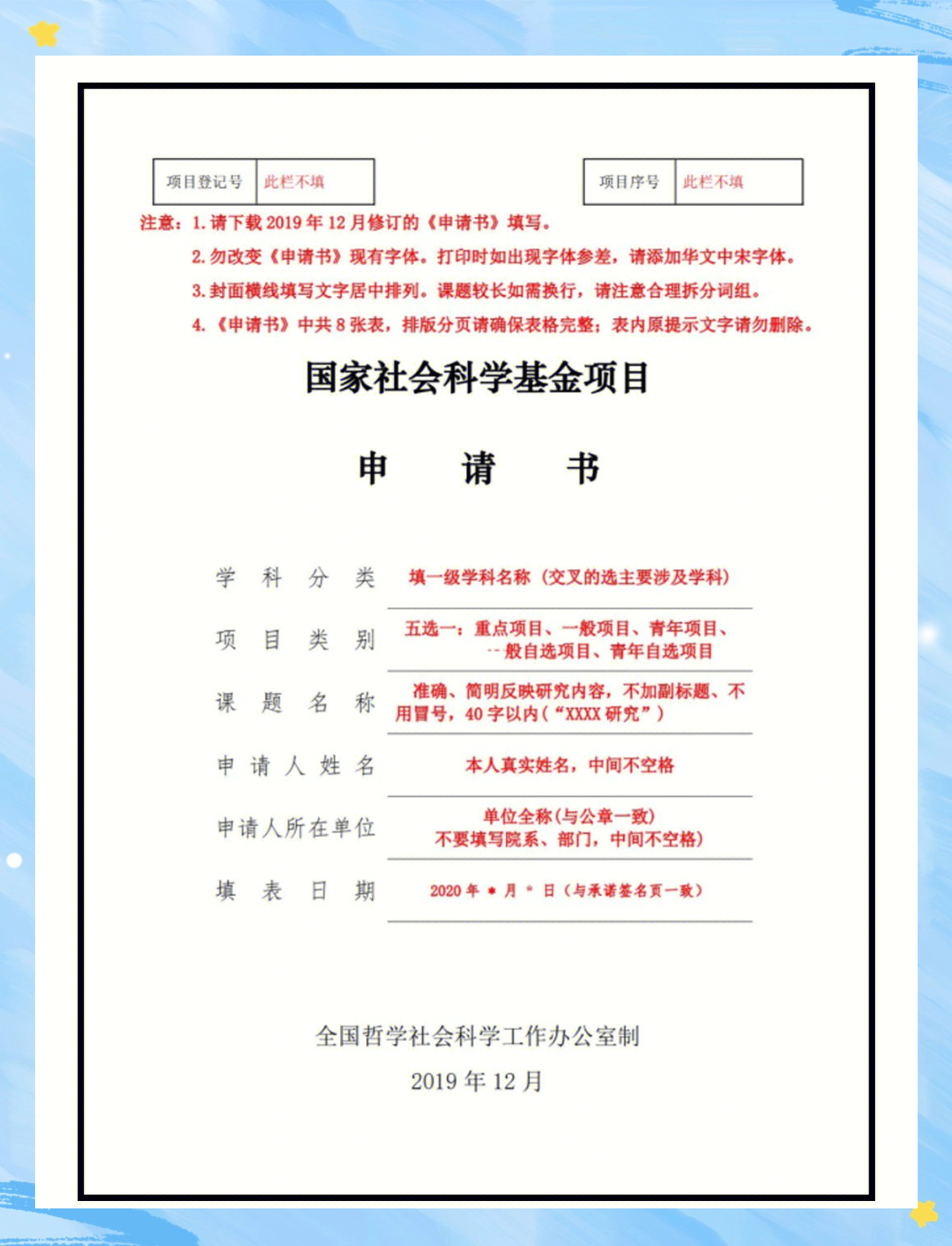 政府引导基金申报(政府引导基金政策梳理)