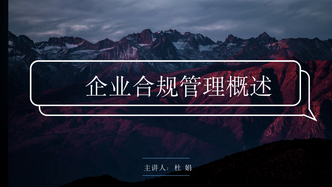 股权分配法律合规(关于股权分配十大禁忌)