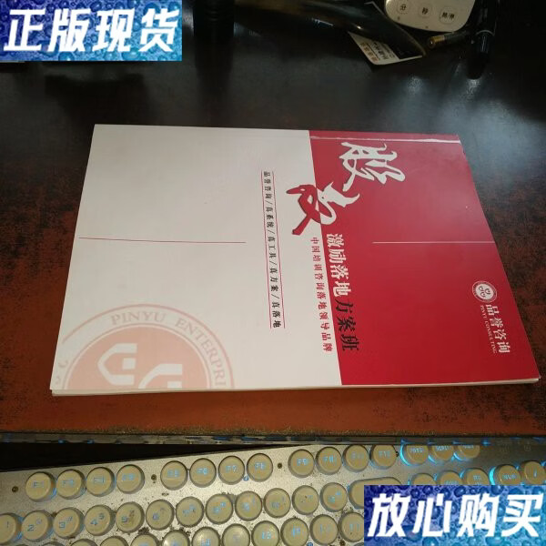 股权激励方案落地(股权激励方案落地的最关键的点是)