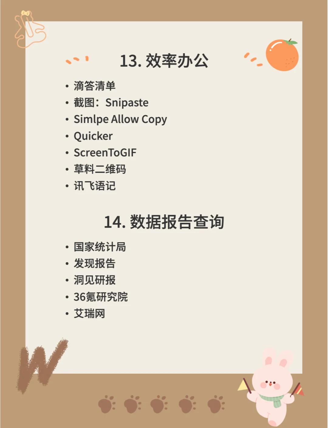 知识产权尽调重点(知识产权尽职调查操作指引)