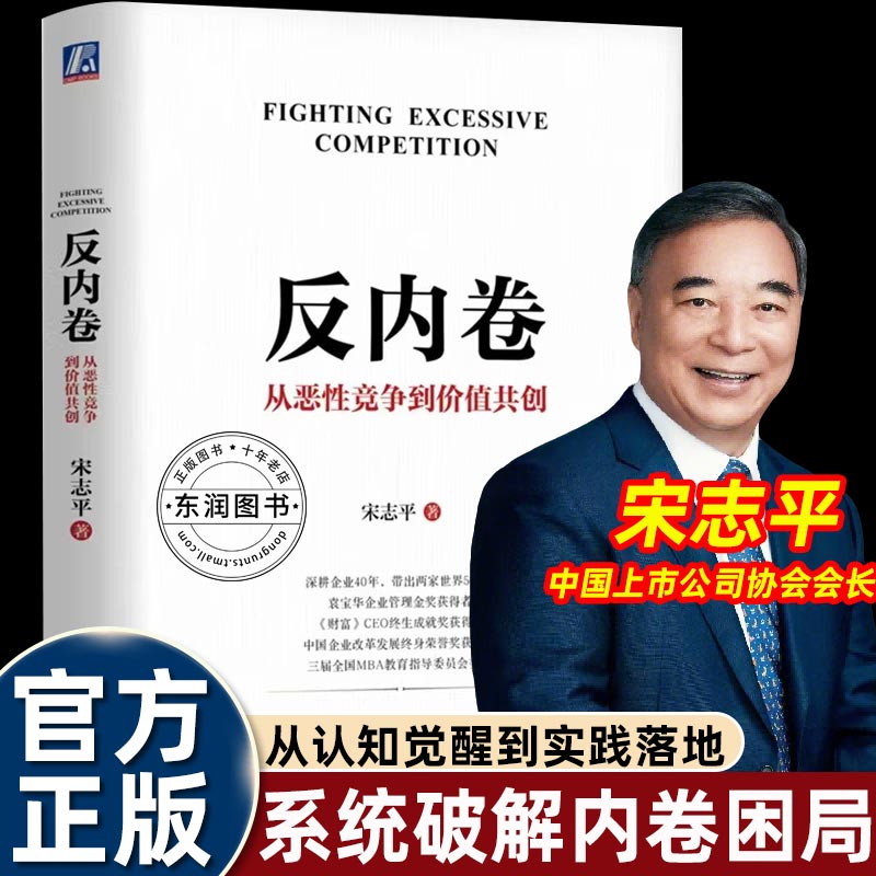 政策解读方法论(政策的解读和解释)