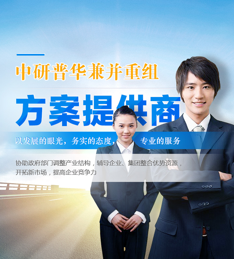 重大资产重组辅导(重大资产重组实施进展公告)