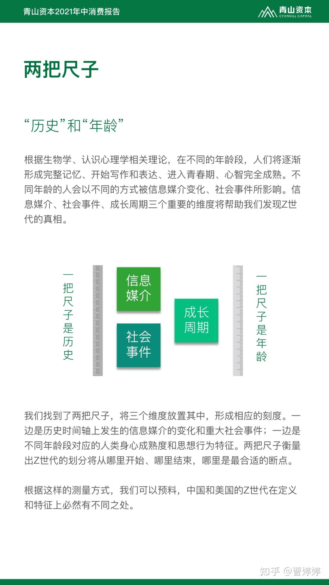 新消费品牌资本路径(新消费品牌资本路径有哪些)