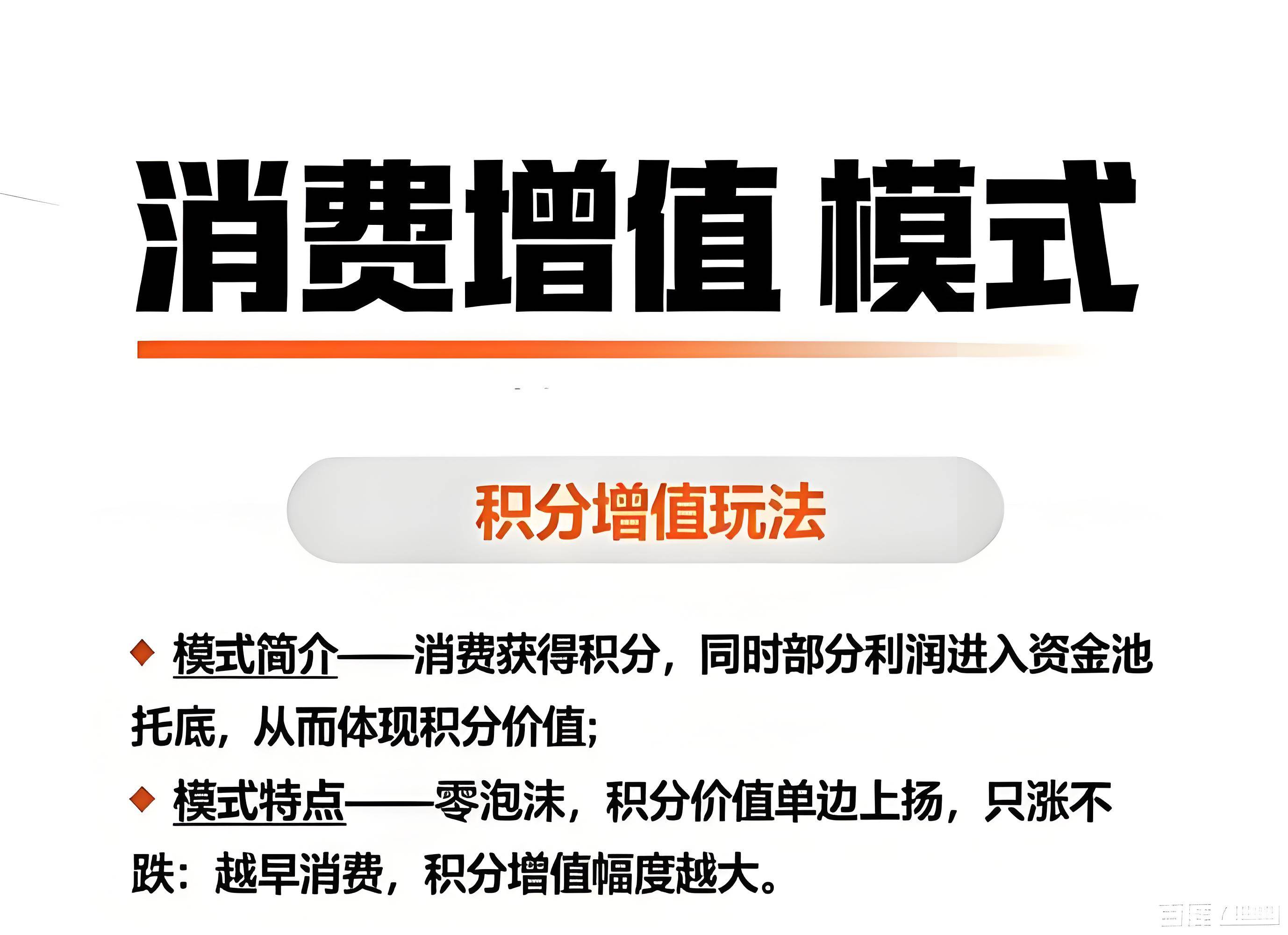 新消费品牌资本路径(新消费品牌资本路径有哪些)