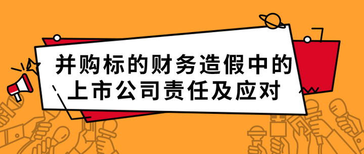 并购标的推荐(并购标的的估值方法)