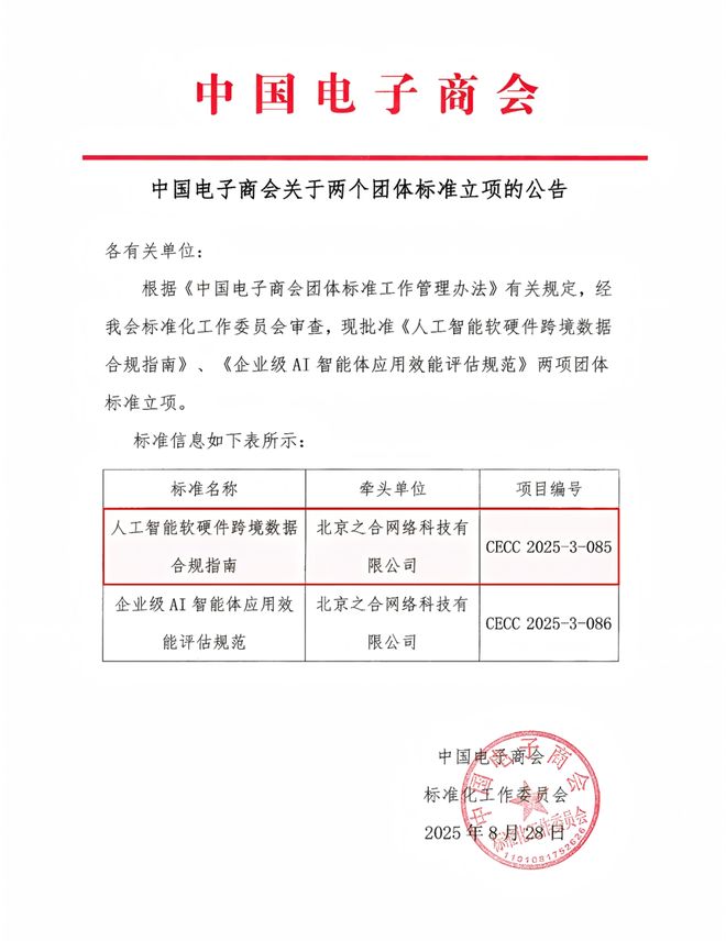 跨境并购合规咨询(2019跨境并购案例)