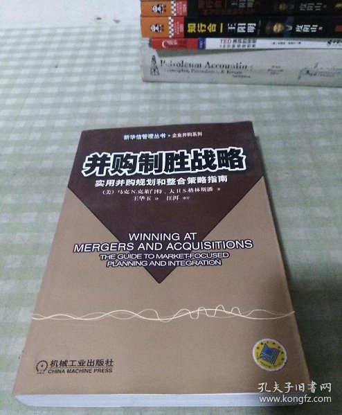 并购顾问整合规划(并购顾问的工作内容?)