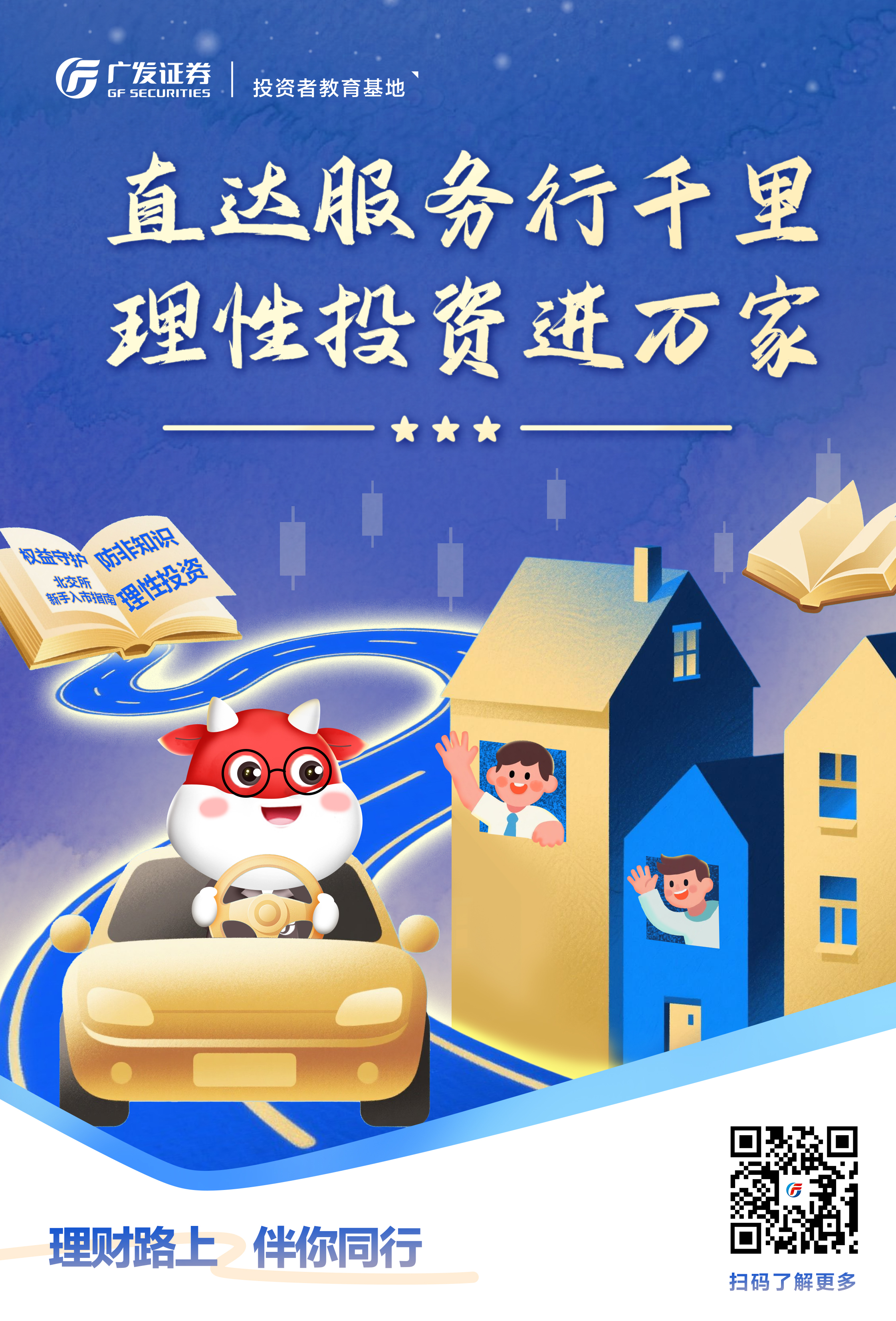 再融资规划服务(再融资业务问答2020年6月修订)