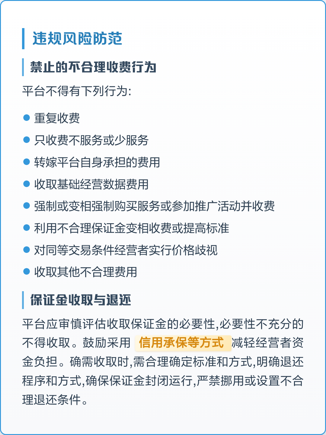 政策解读法律合规(政策解读法律合规知识) 政策解读法律合规(政策解读法律合规知识)