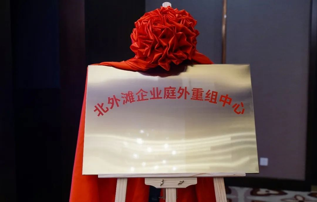 困境企业重组服务(困境企业重组服务包括哪些)