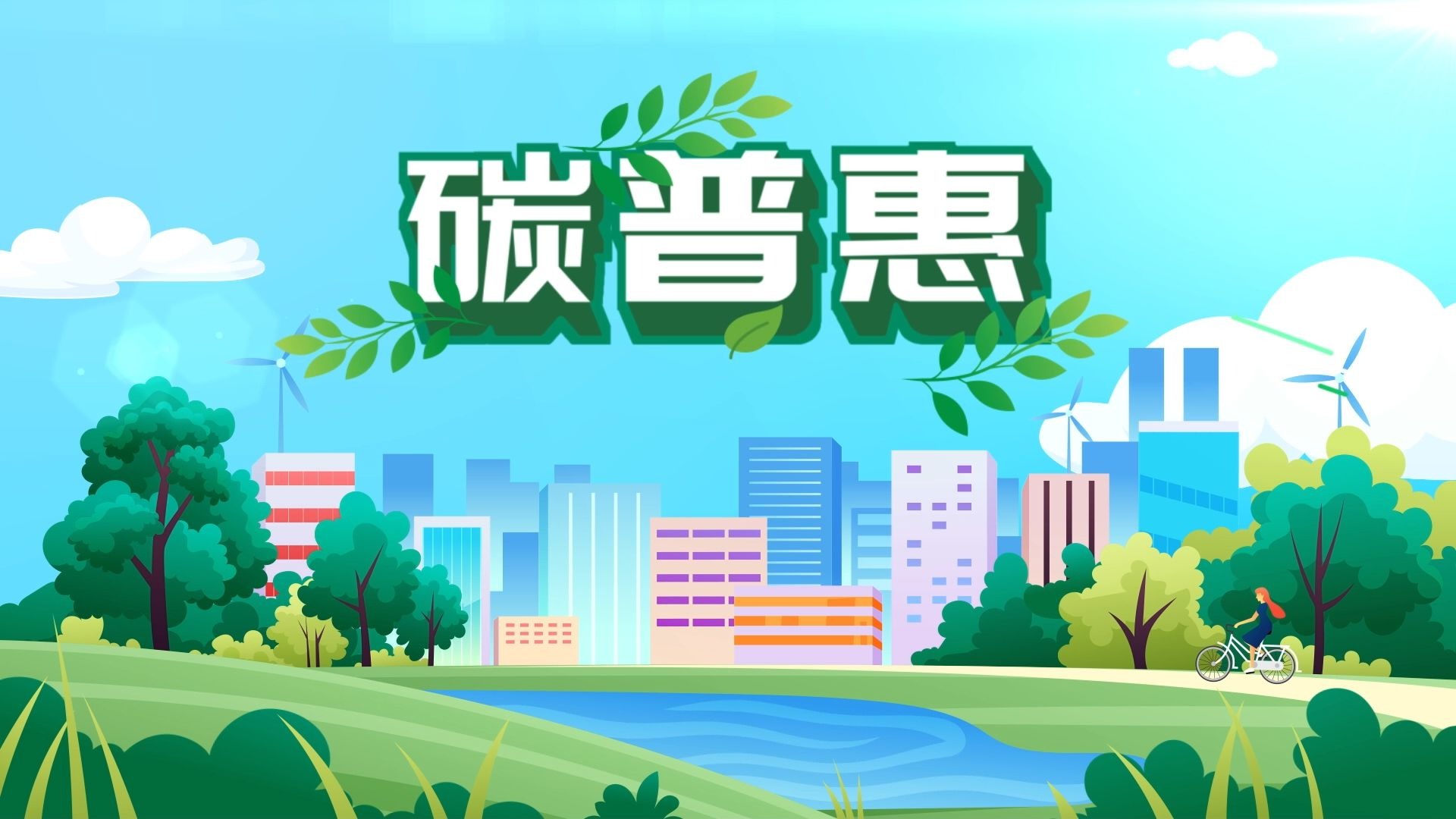 碳资产管理服务(碳资产管理公司是干什么的)