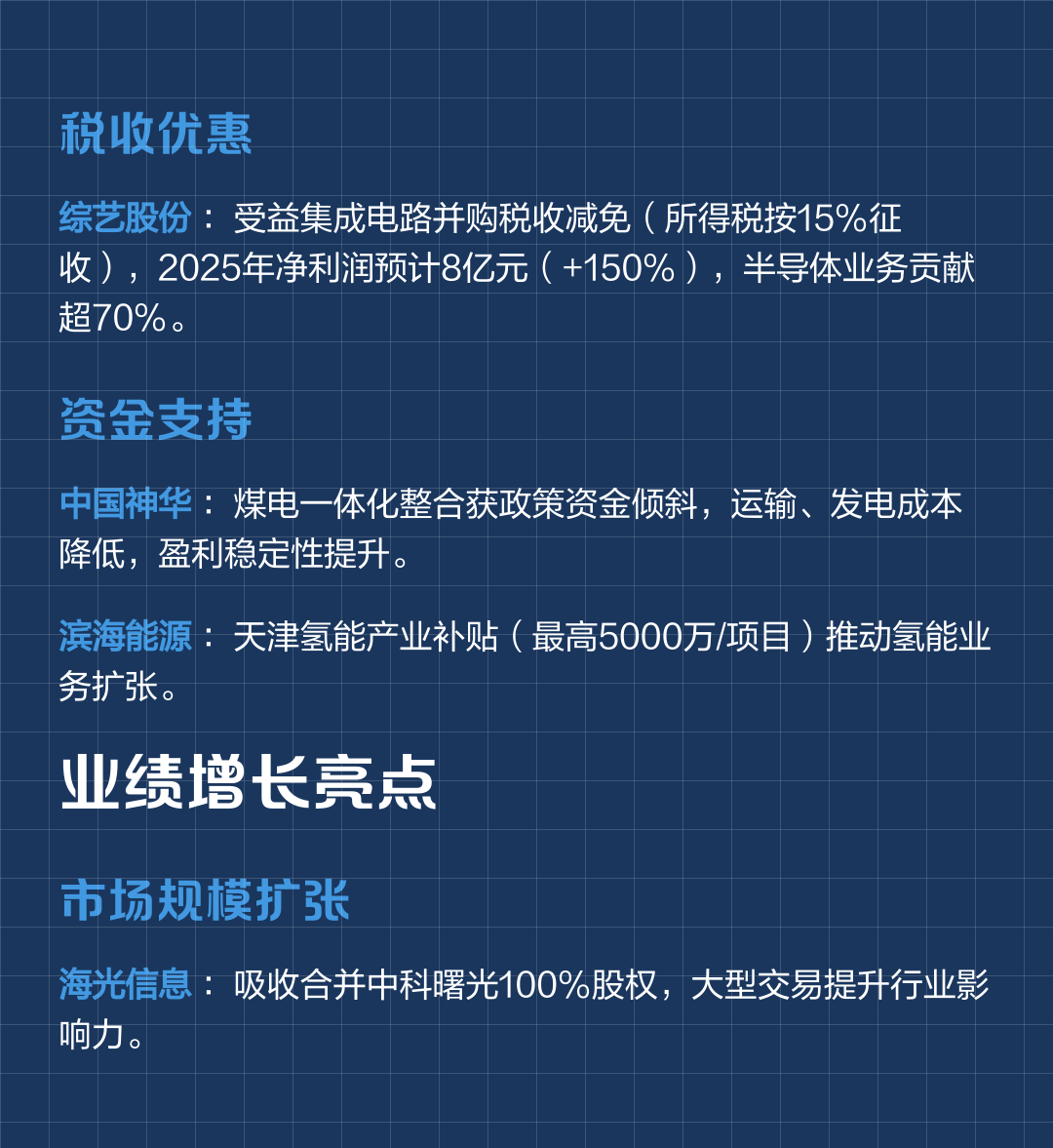 并购整合客户案例(并购整合客户案例分析)