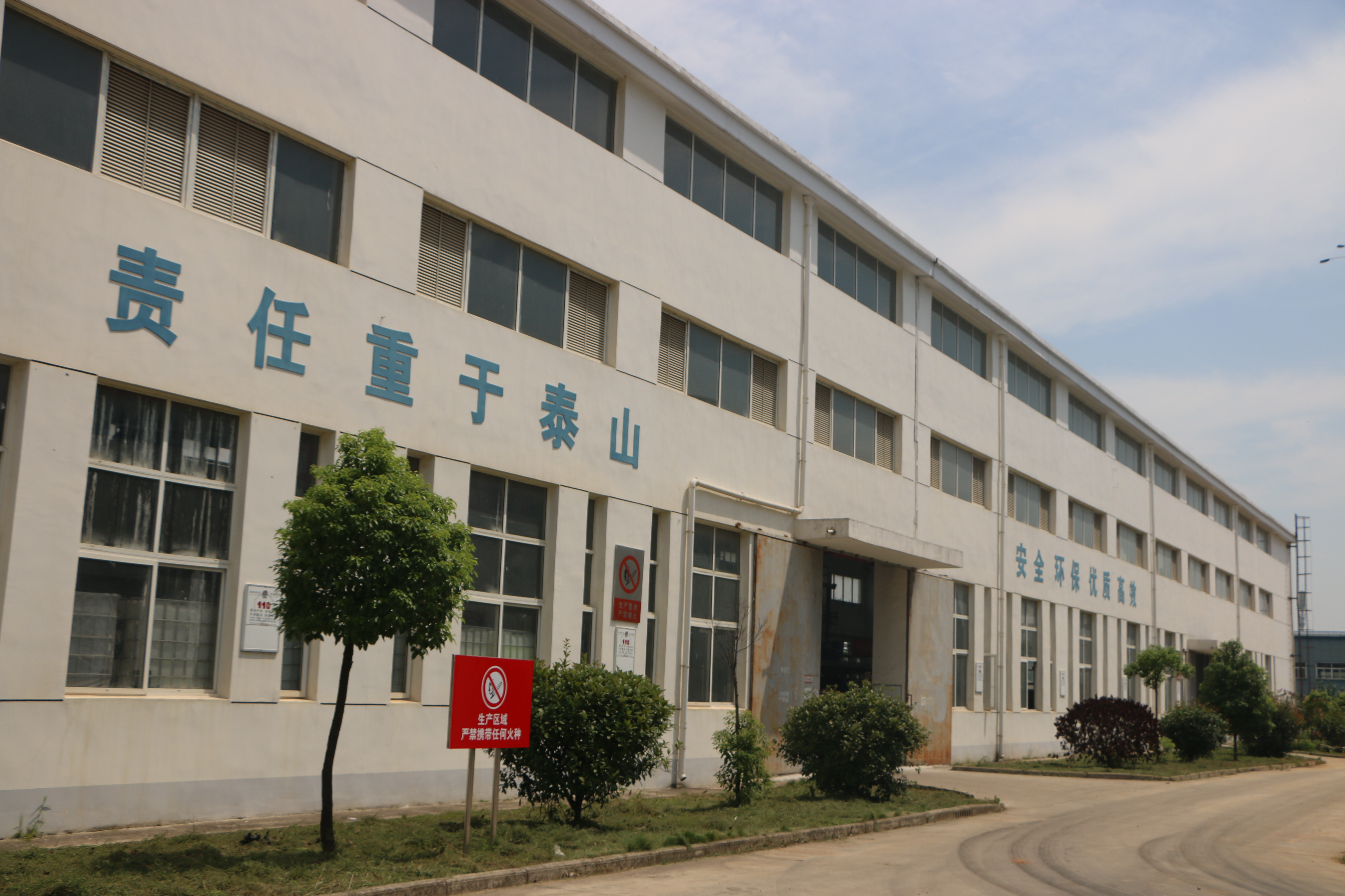 股份制改造落地执行(股份制改造落地执行力)