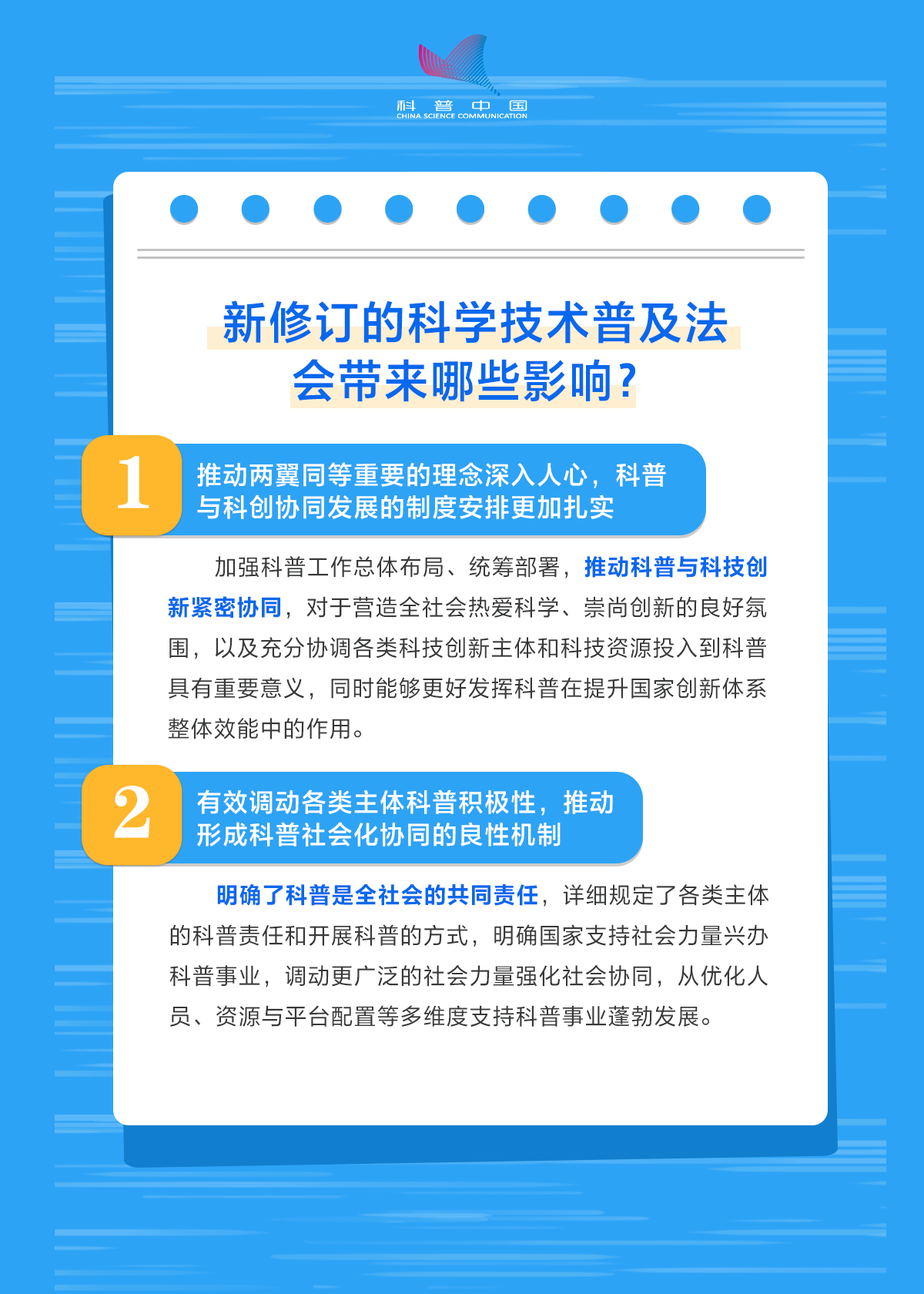 政策解读方法论(政策解读类文章怎么写) 政策解读方法论(政策解读类文章怎么写)