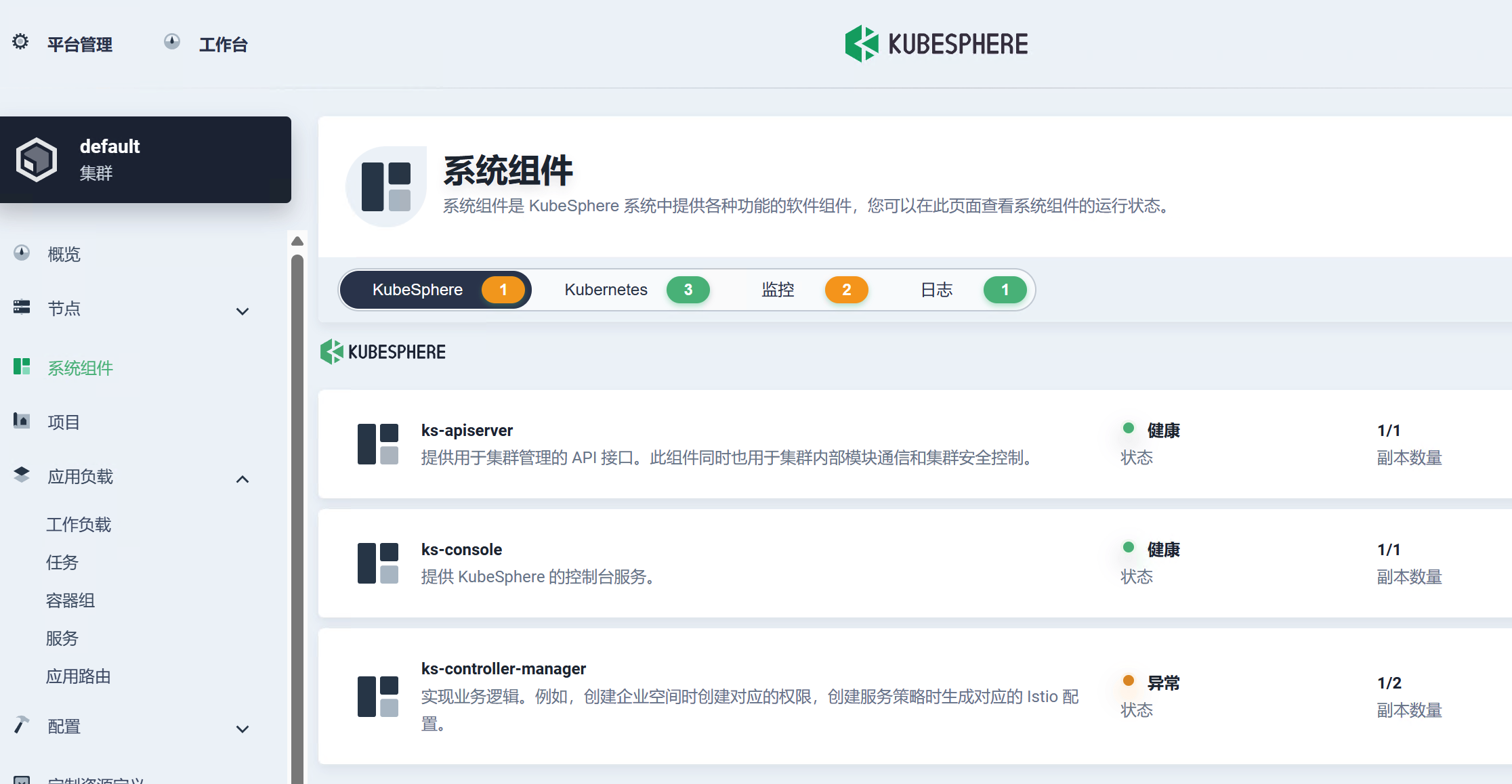 智能制造信息披露(智能制造信息化系统)