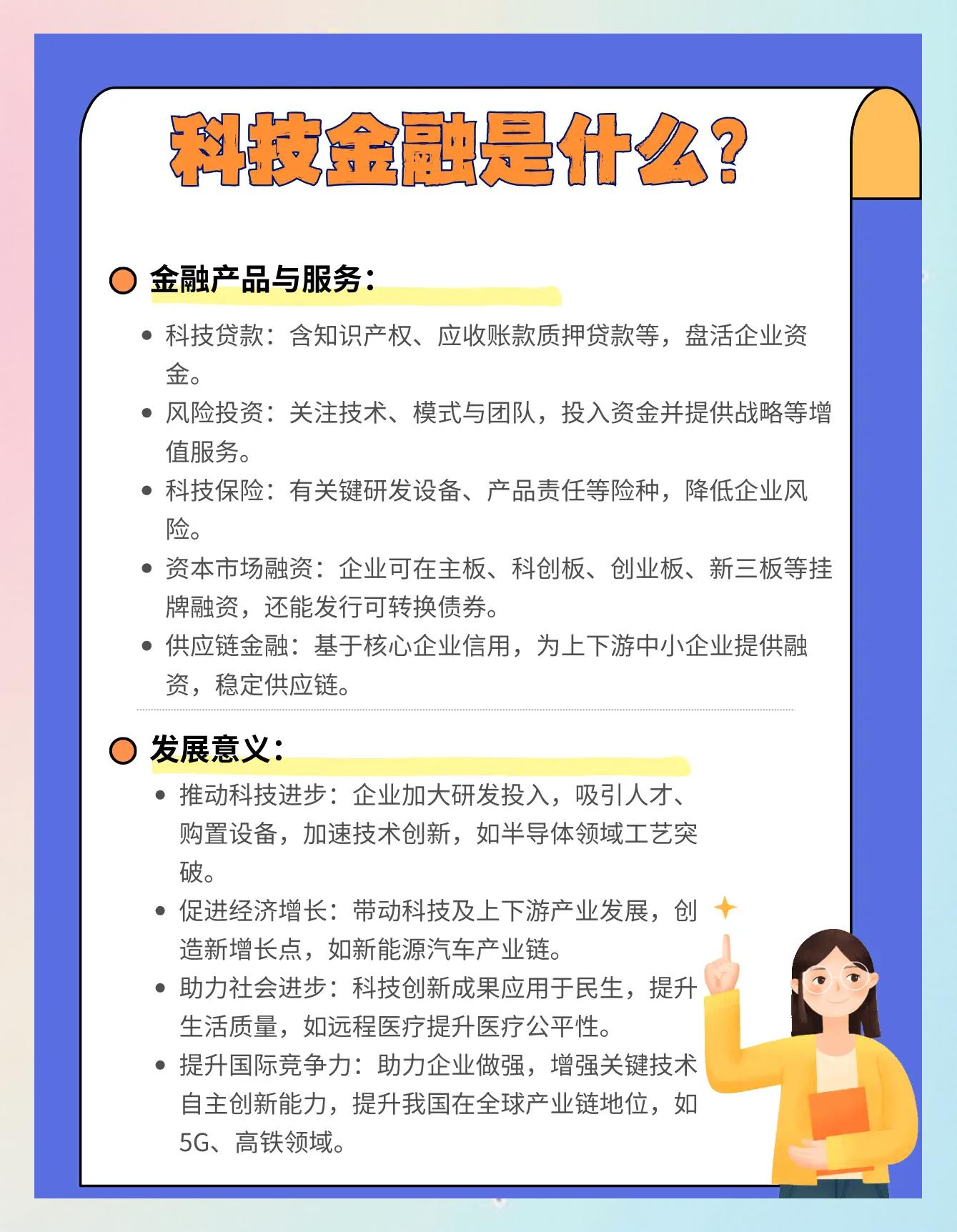 资本服务产业融合(资本服务产业融合的意义)
