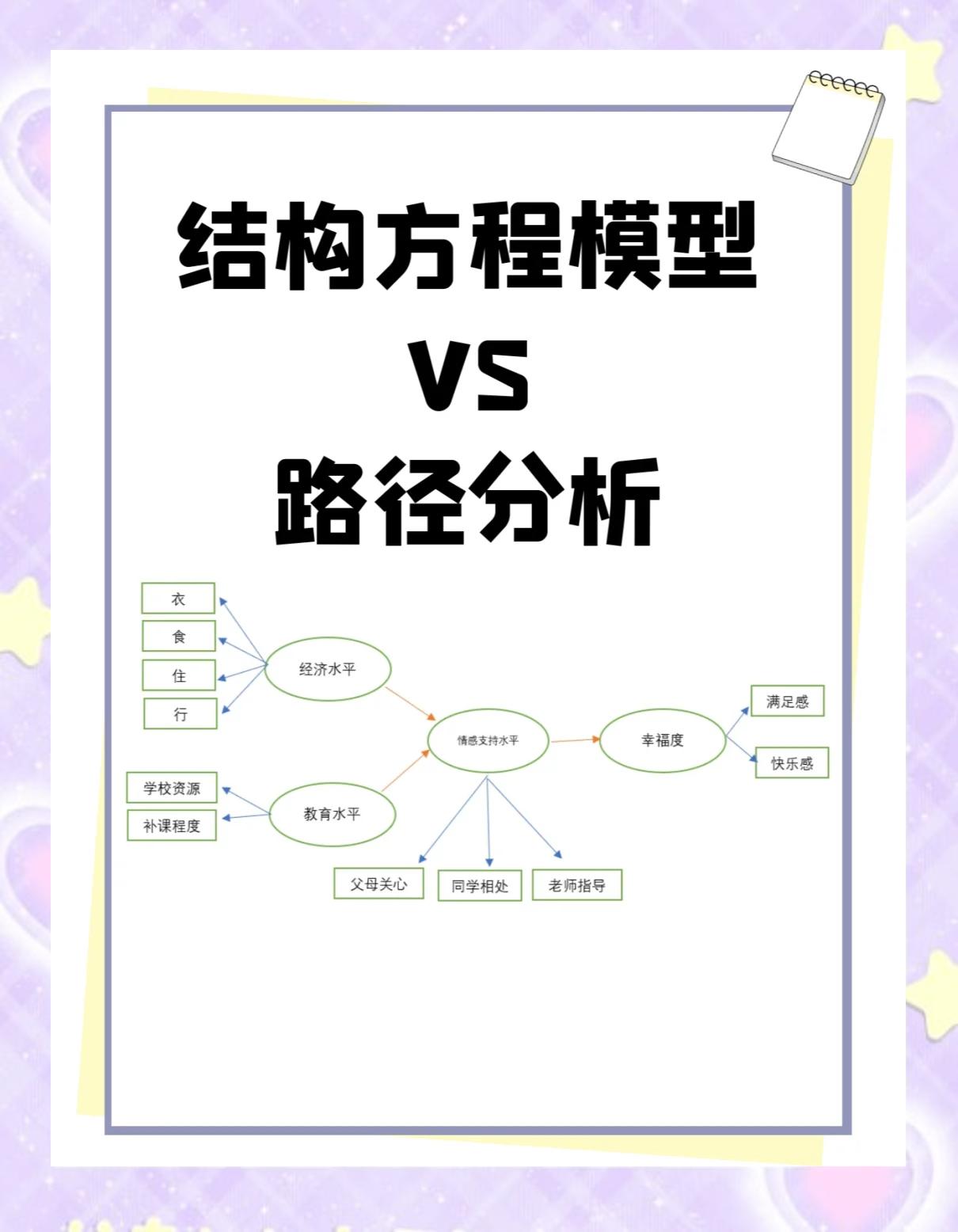 战略路径案例研究(战略路径案例研究论文) 战略路径案例研究(战略路径案例研究论文)