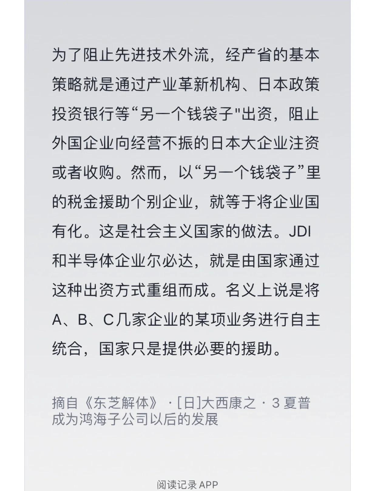 困境企业重组案例(困境企业重组案例分析)