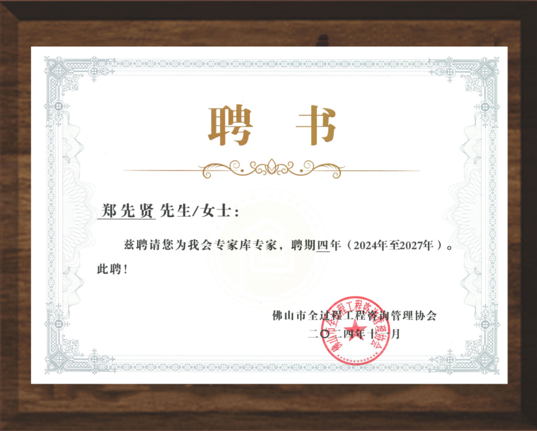 再融资专家顾问(再融资客户)