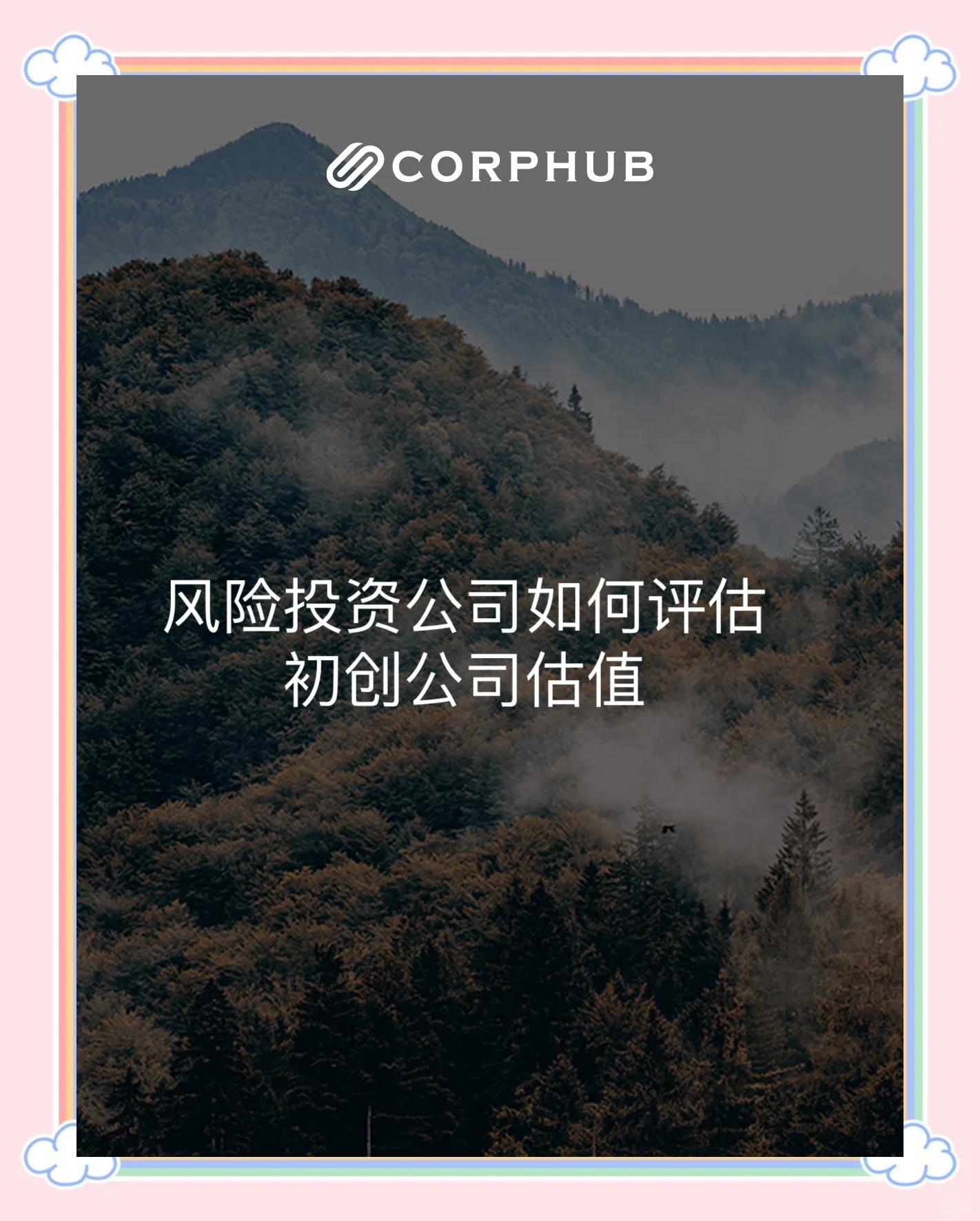 企业估值提升服务(企业估值提升服务能力) 企业估值提升服务(企业估值提升服务能力)