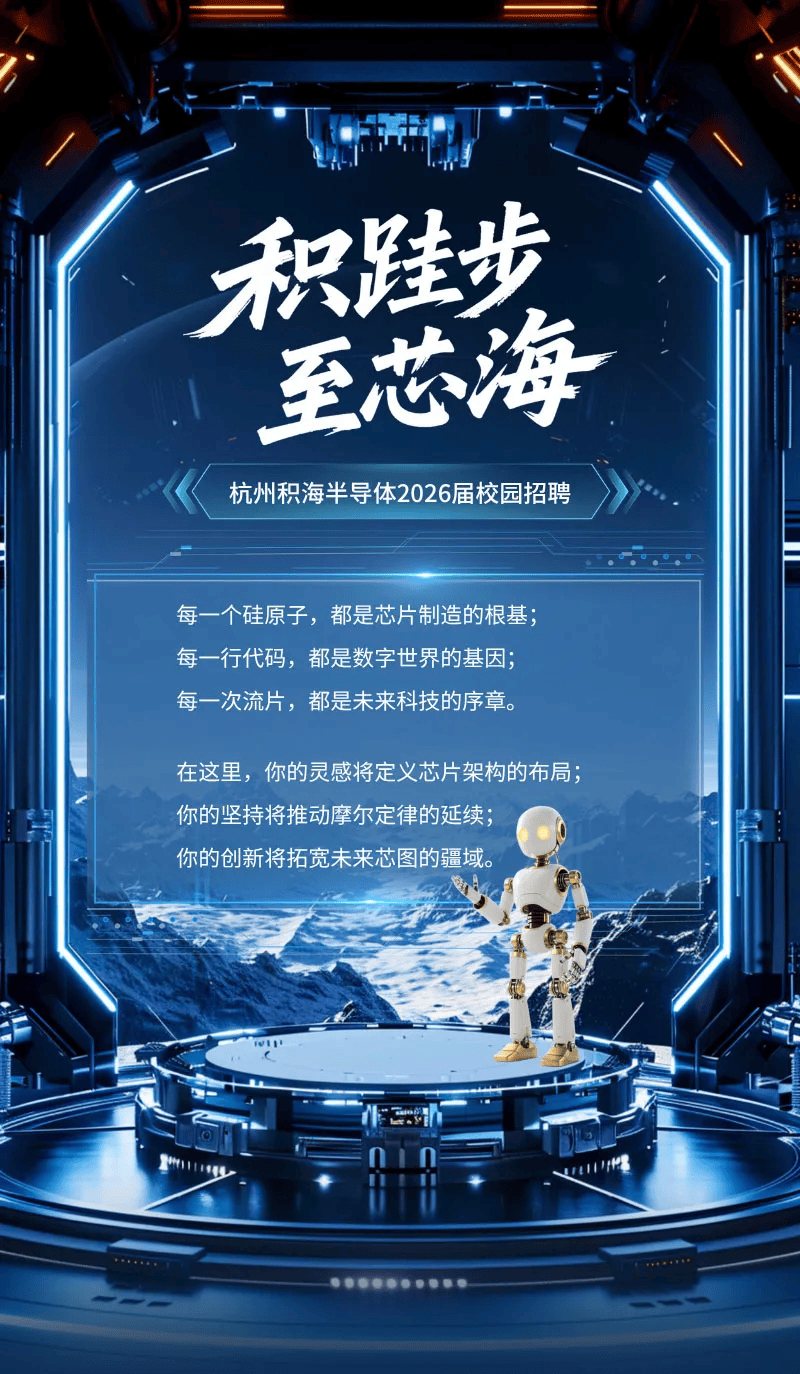 半导体人才激励(半导体人才激励机制研究)