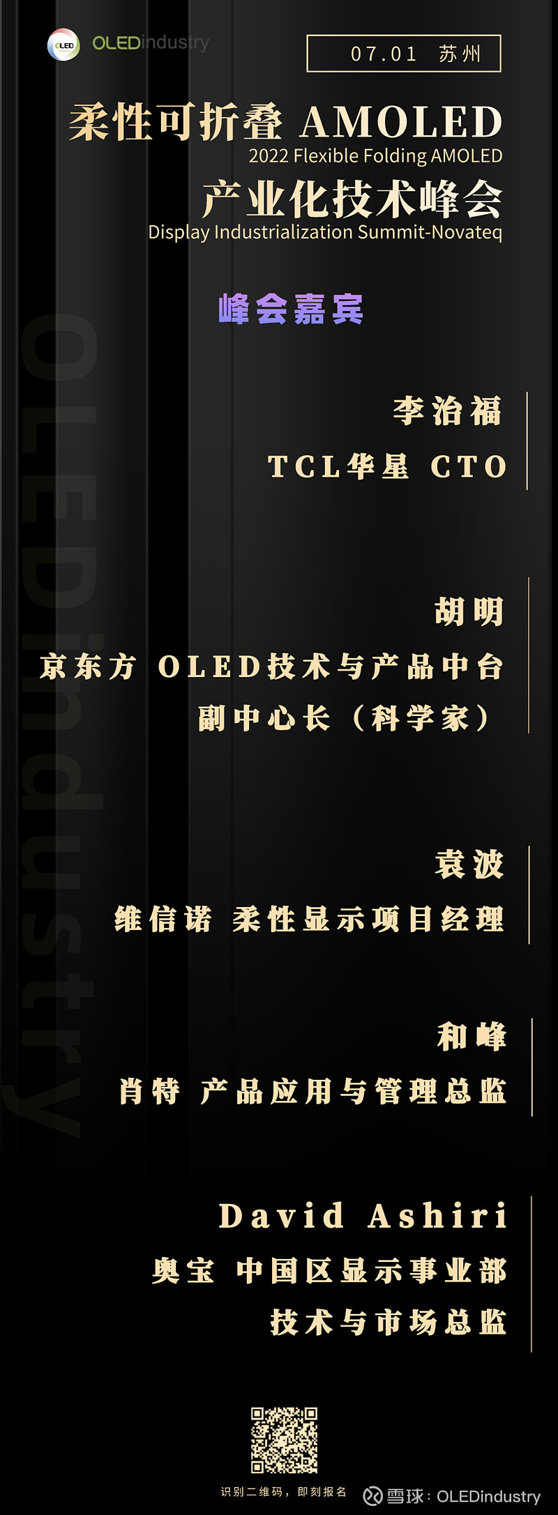 证监会注册辅导(证监局辅导备案 信息公开)