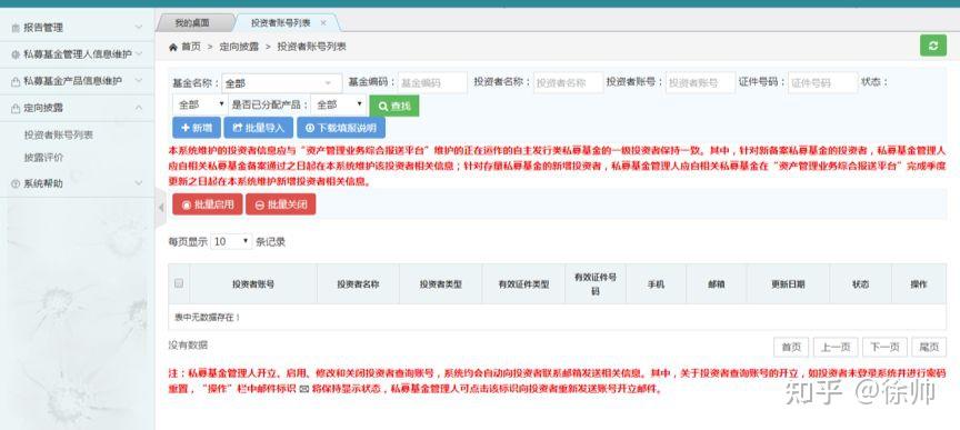 产业基金备案服务(产业基金发改委备案) 产业基金备案服务(产业基金发改委备案)