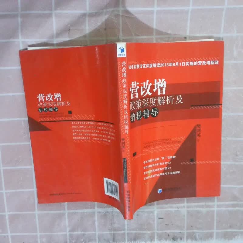 政策解读深度分析(政策解读包括哪些内容)