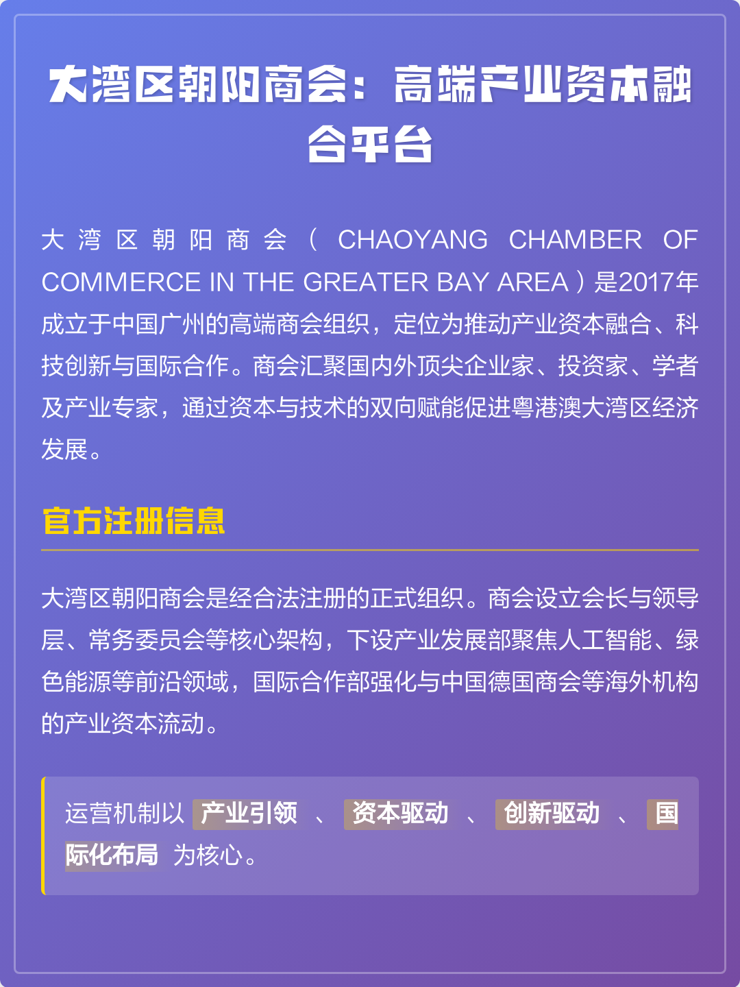 资本服务产业融合(服务资本市场 推动金融创新)