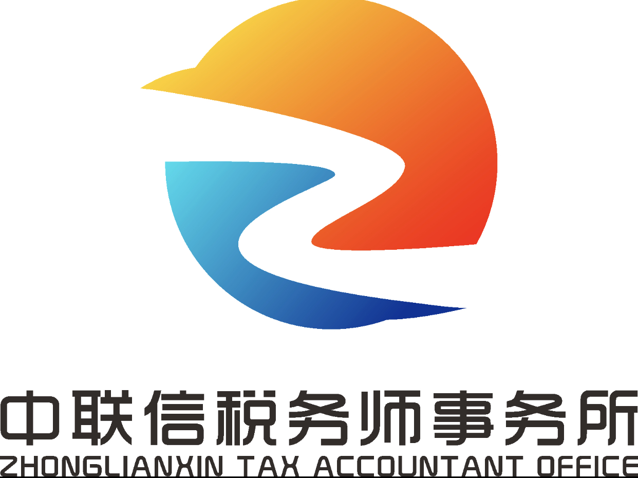 融资顾问税务筹划(融资税务方面需要注意什么?)