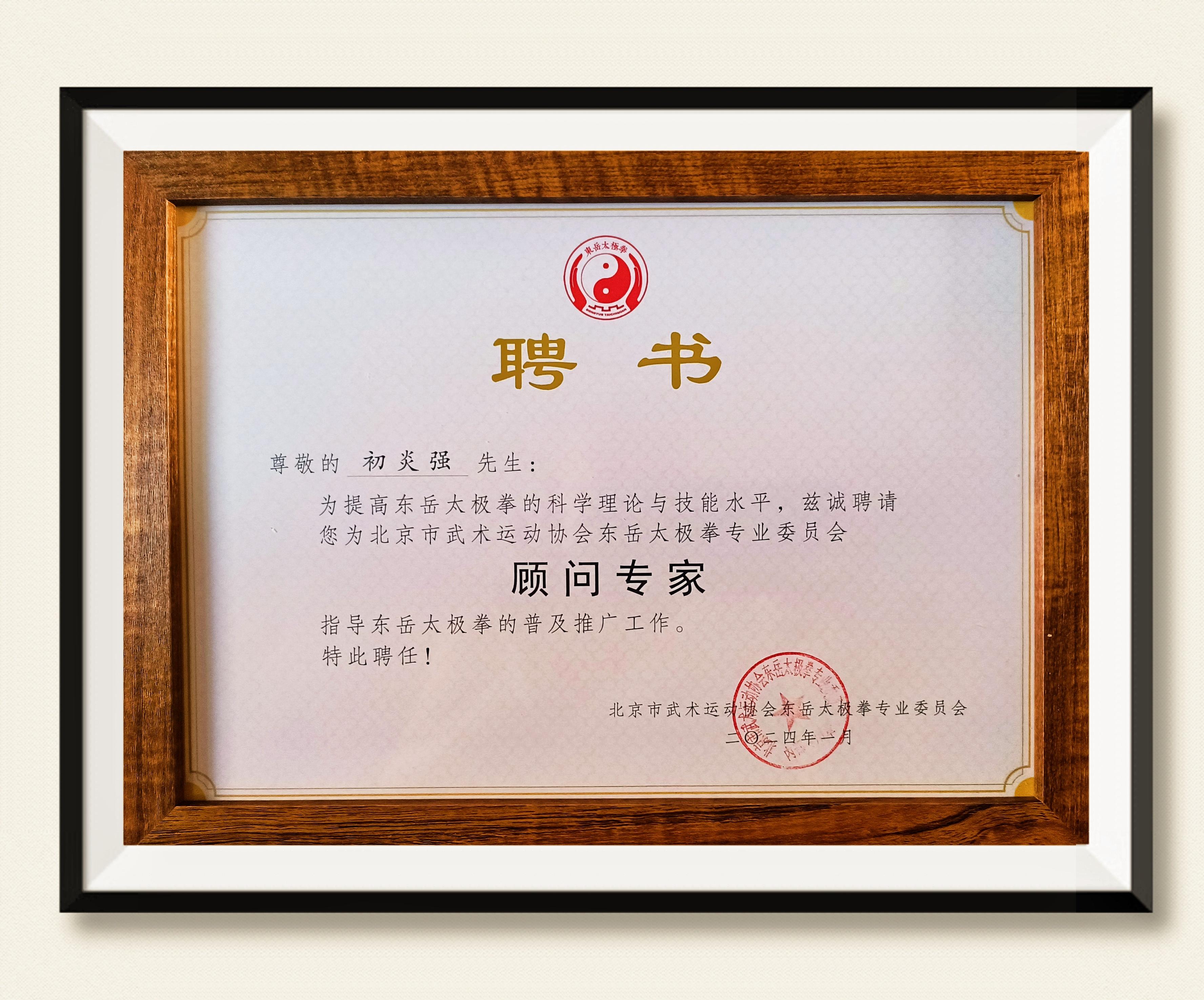 市值管理专家顾问(市值管理人)