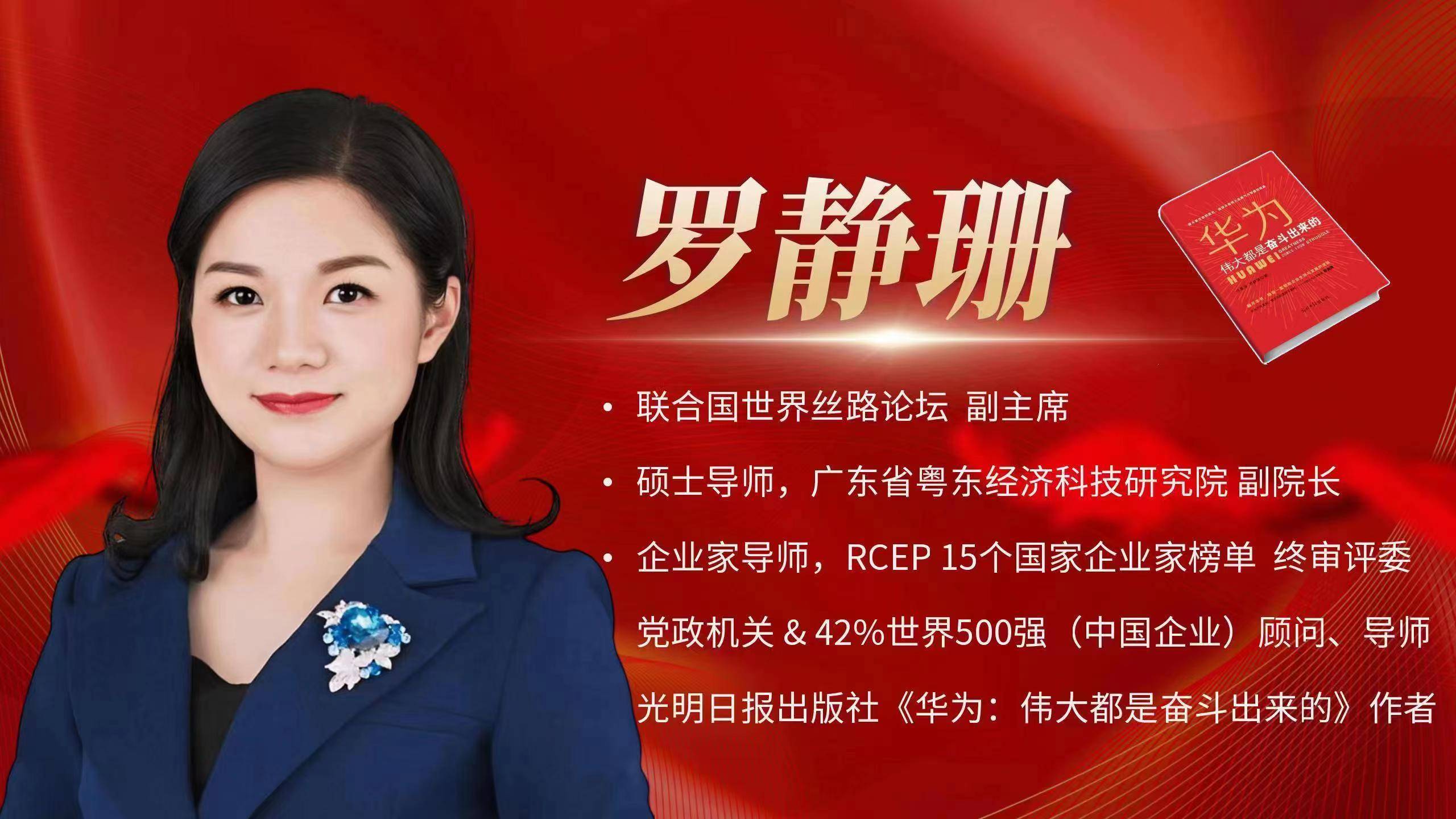 市值管理专家顾问(市值管理人)