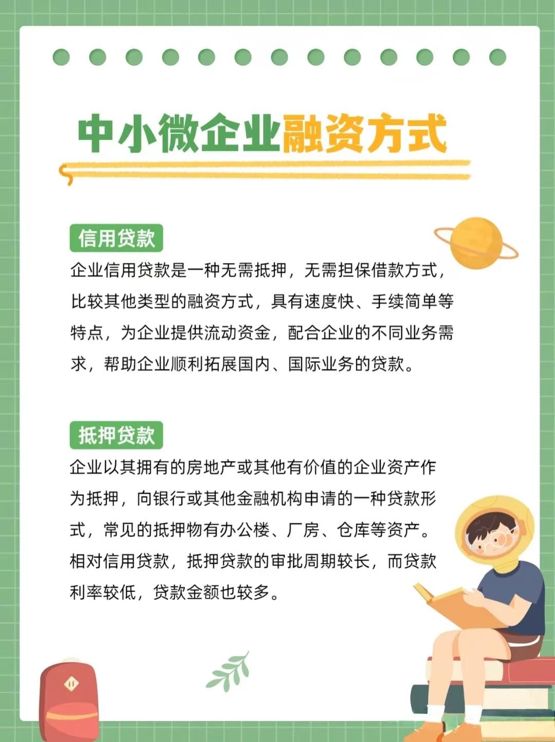 行业解决方案融资(融资方案主要解决的问题包括)
