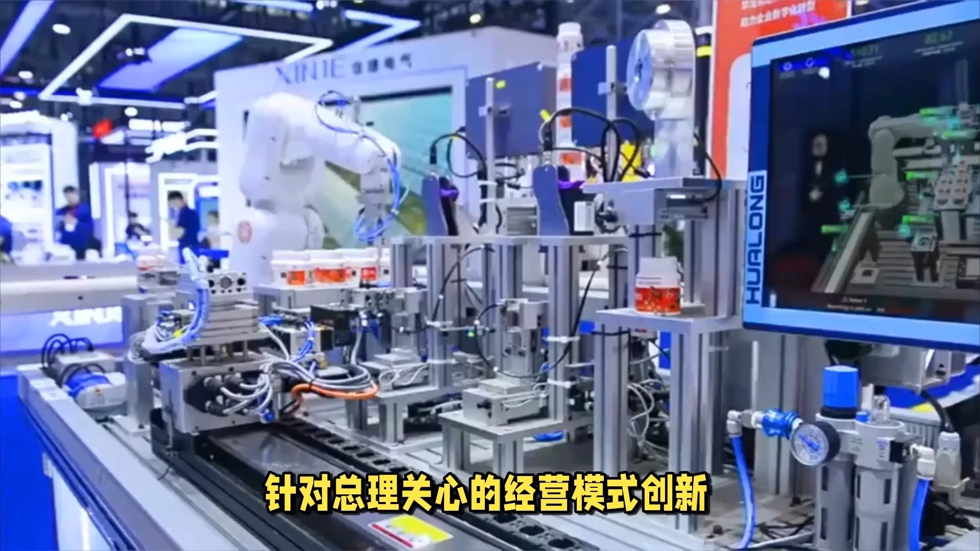智能制造行业研究(智能制造行业研究论文)