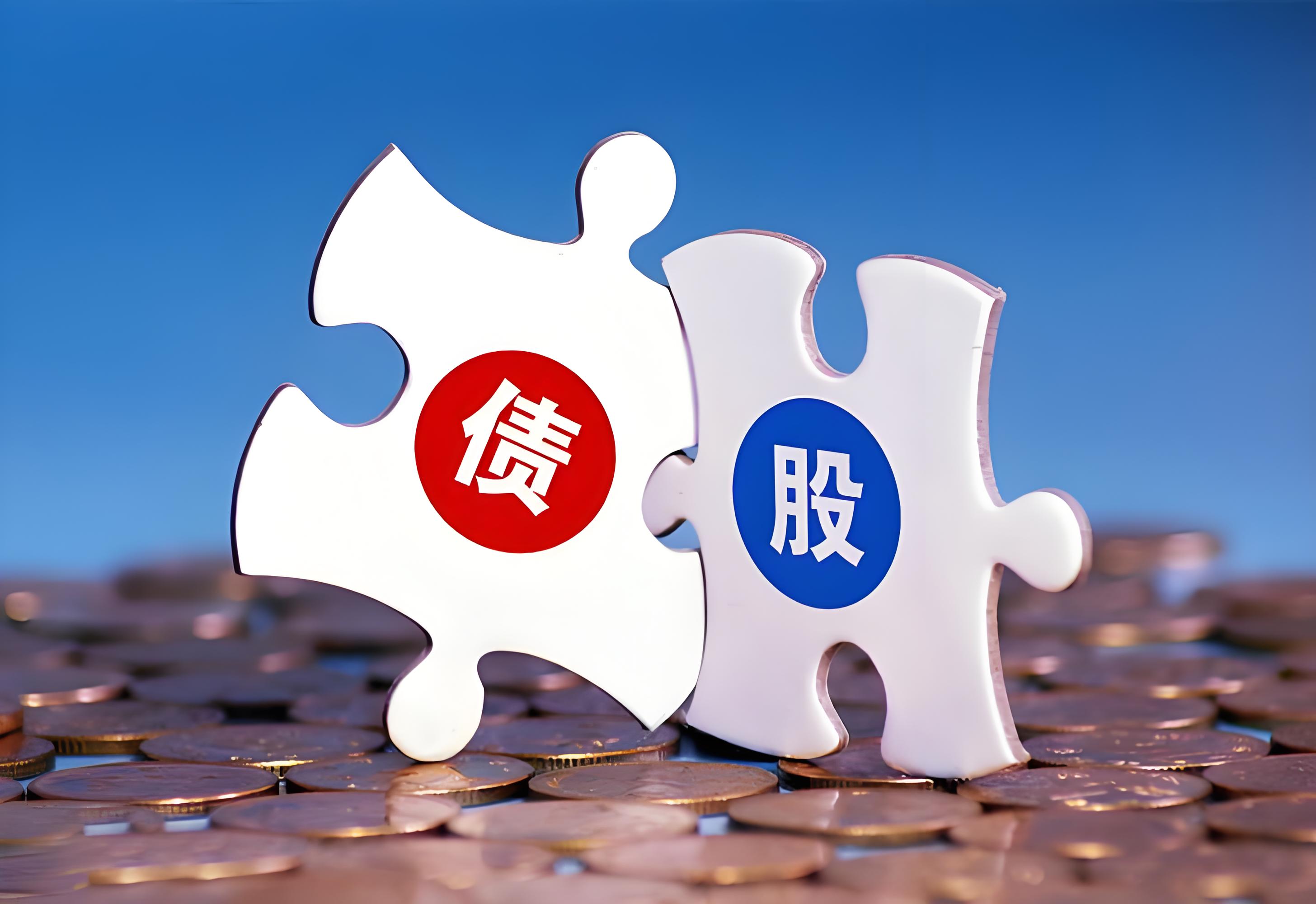 市值管理再融资(市值管理是稳赚吗)