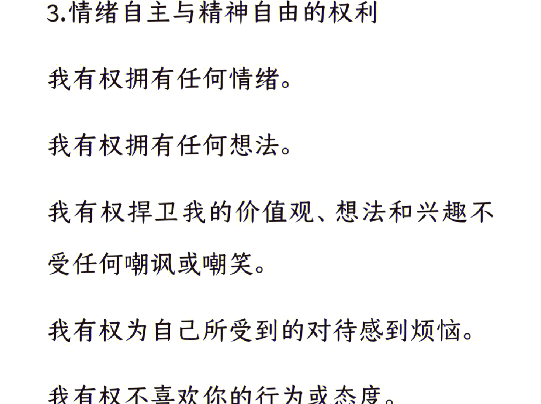 成熟条款设计(成熟条款设计案例)