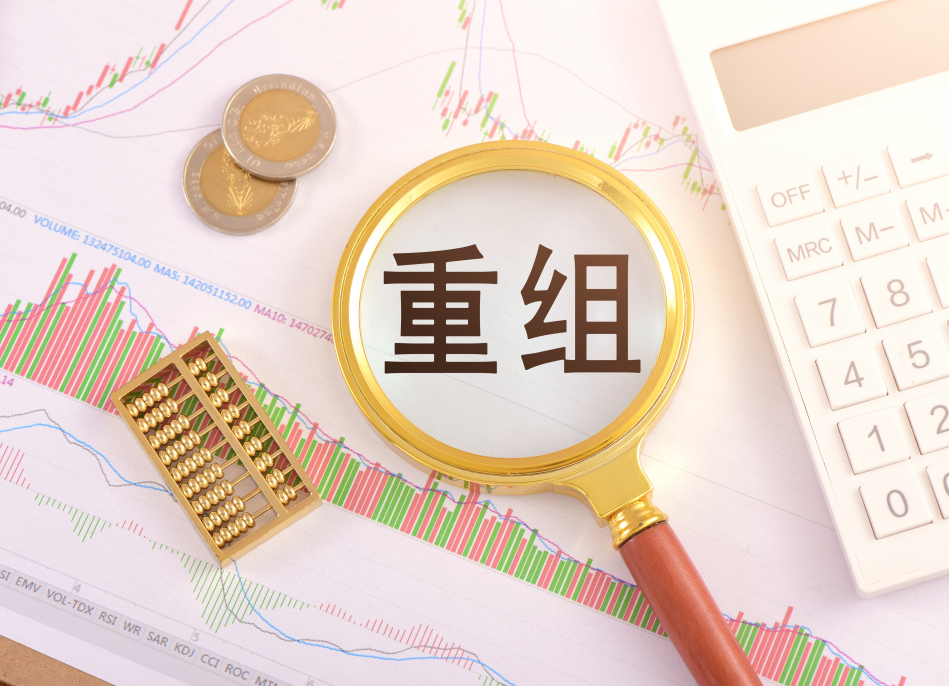 并购重组市值管理(上市公司并购重组市场概况与监管政策)