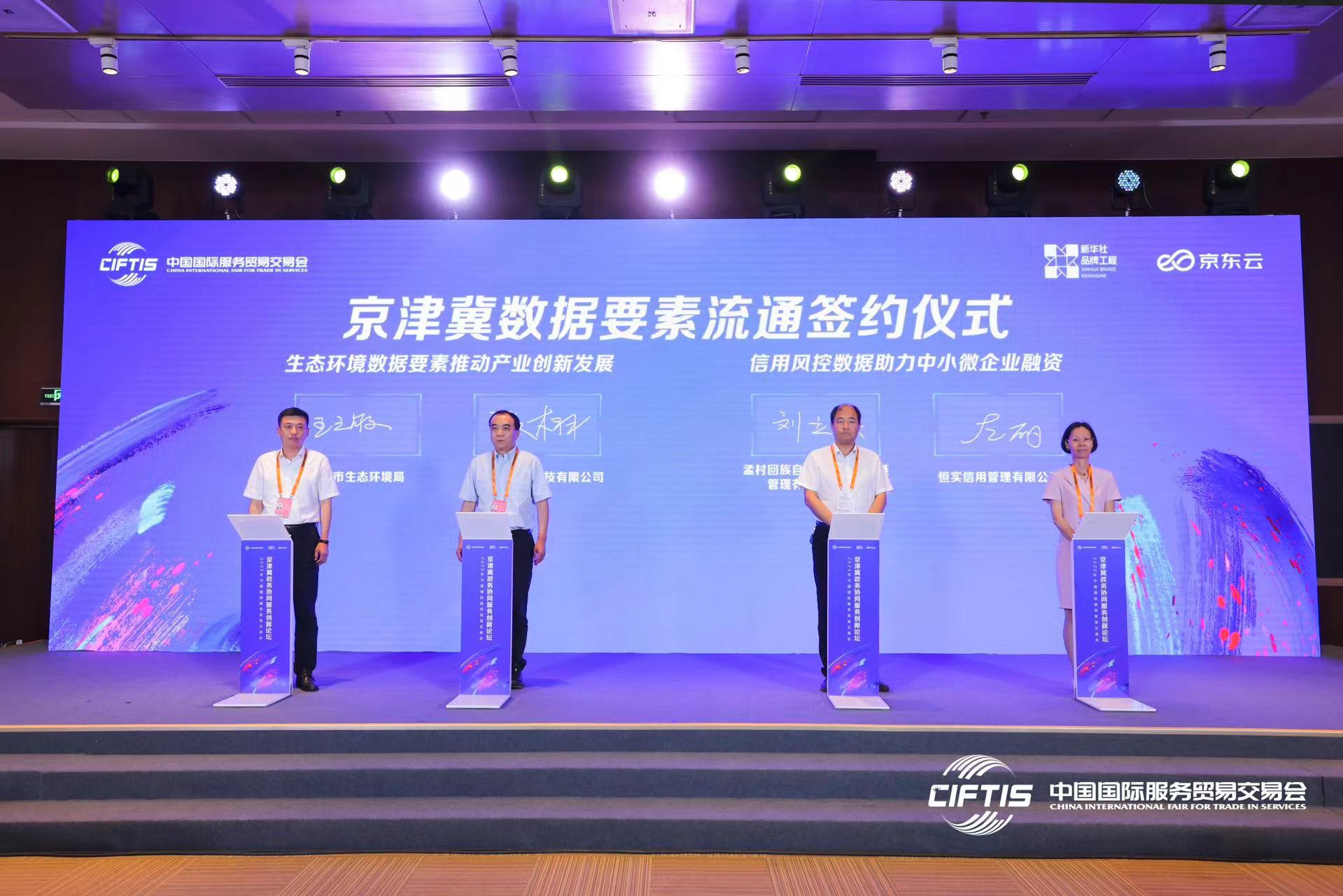 收入协同挖掘服务(收入协同和成本协同)