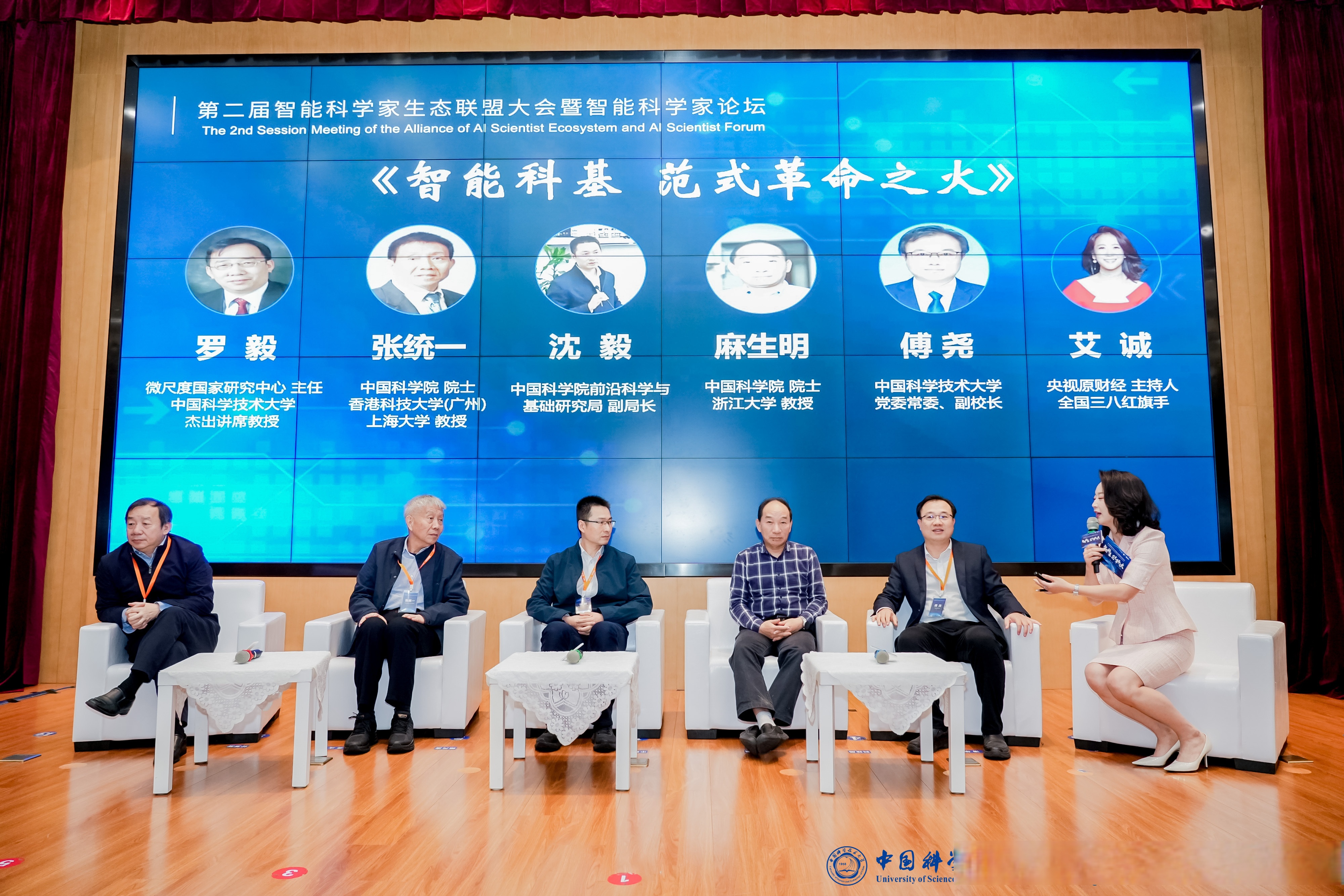 智能制造专家顾问(智能制造专家系统的功能设计有哪些)
