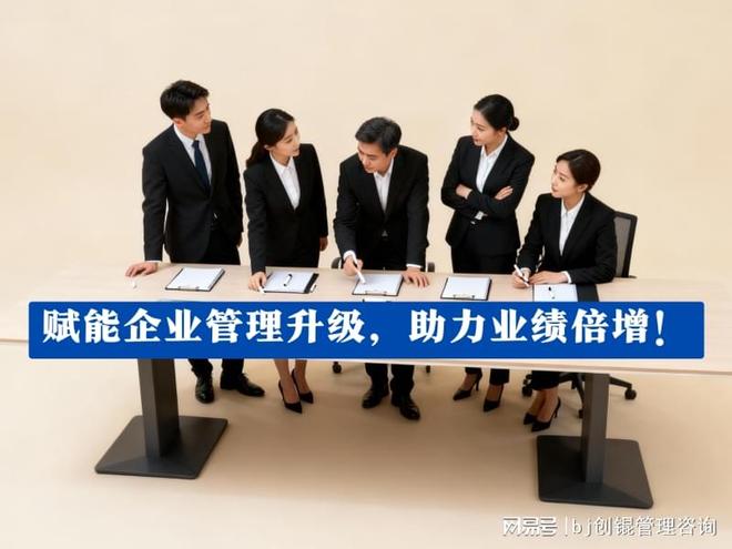 股权激励组织咨询(股权激励组织咨询的目的是)
