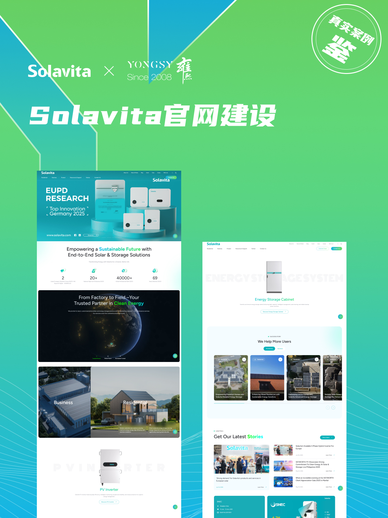 新能源行业案例(新能源汽车案例有哪些)