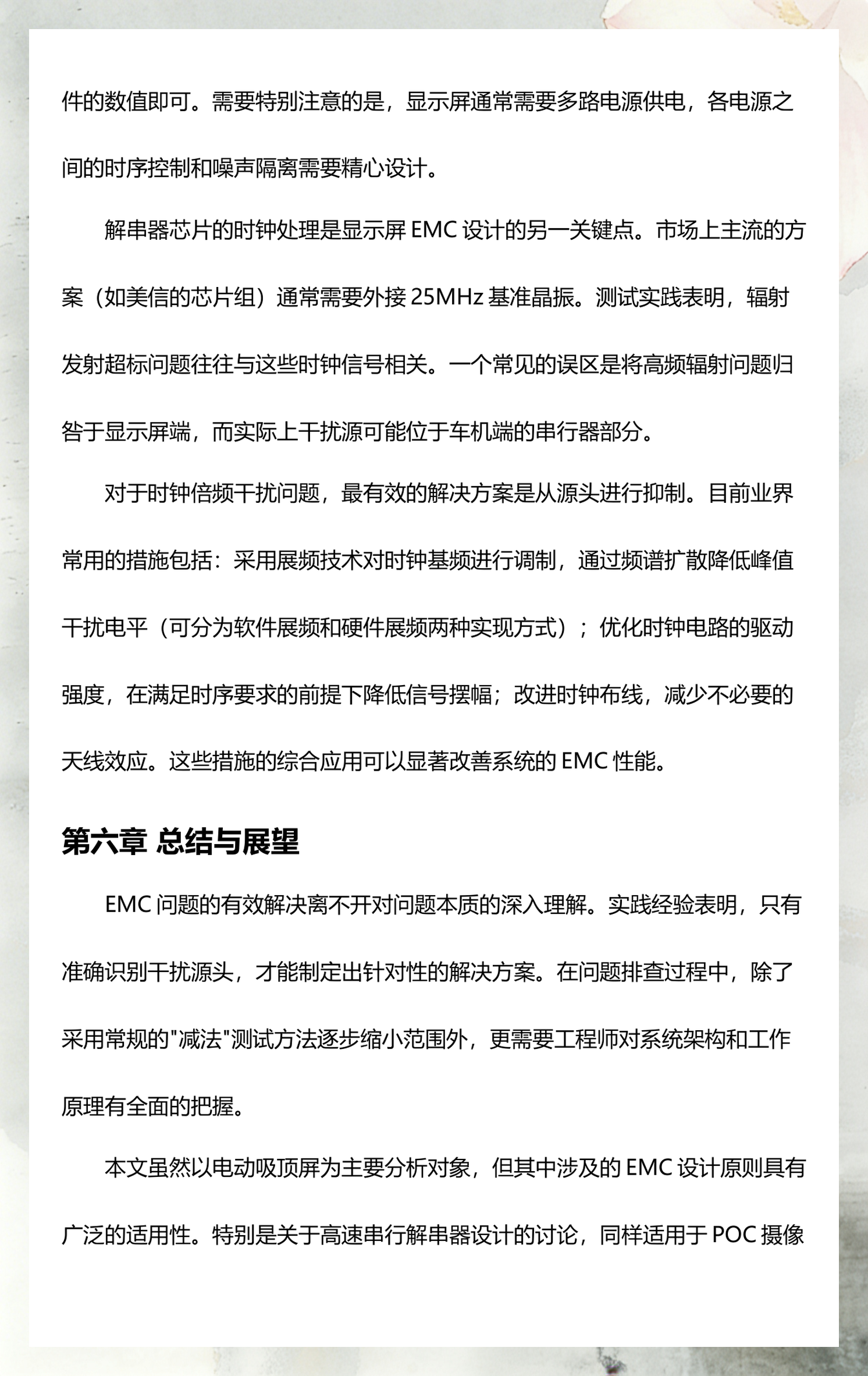 新能源行业案例(新能源汽车案例有哪些)