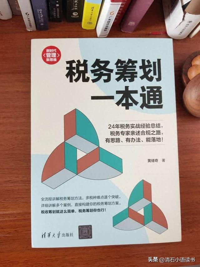 医药咨询税务筹划(医药咨询税务筹划方案) 医药咨询税务筹划(医药咨询税务筹划方案)