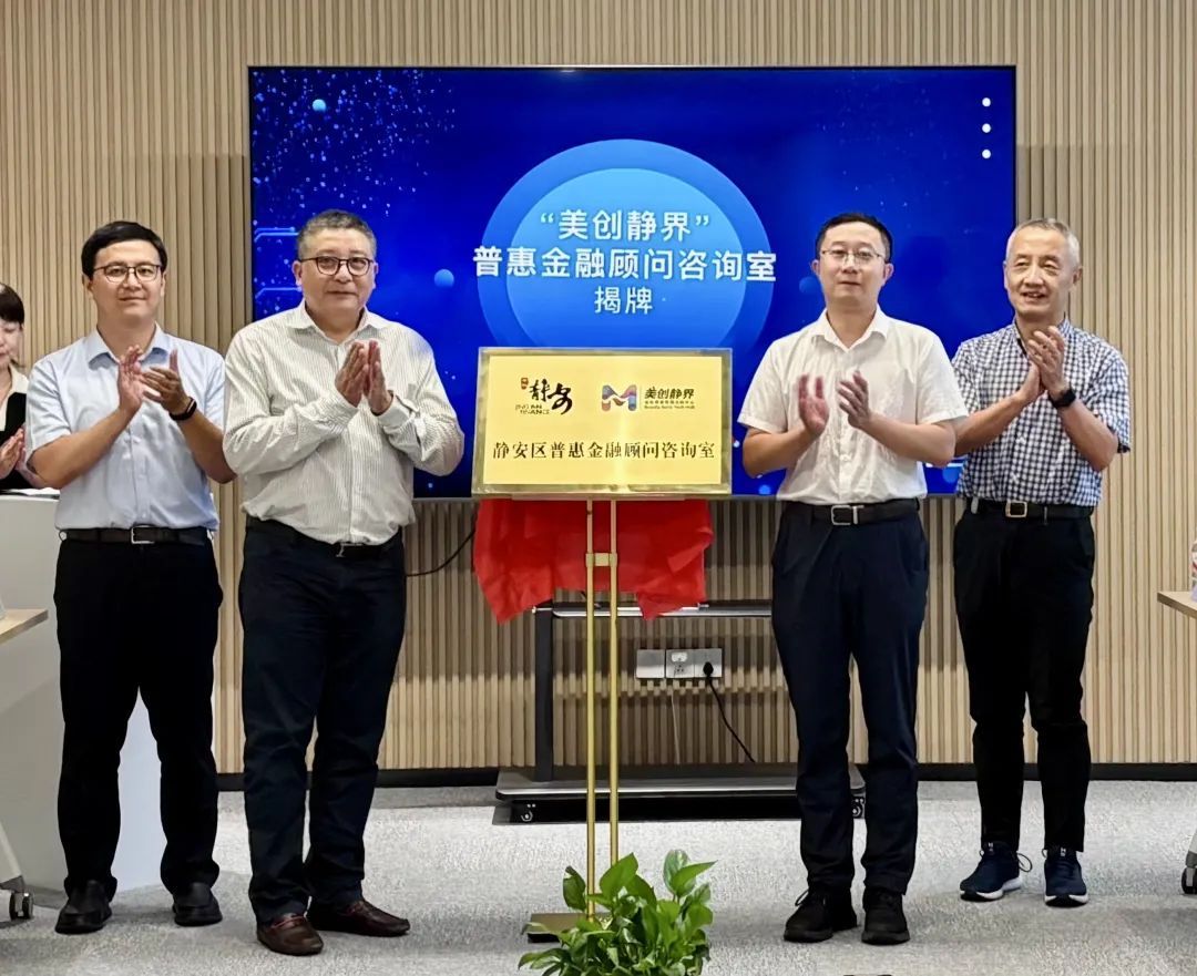 企业融资顾问平台(企业融资顾问是做什么的)
