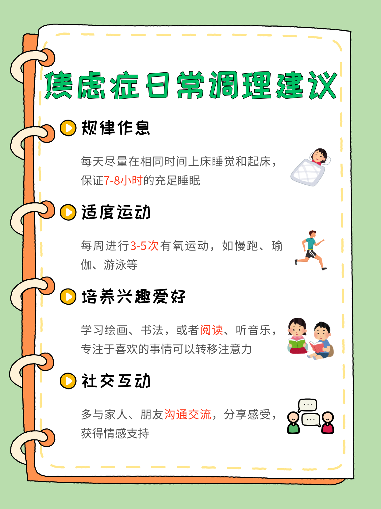 经营困境诊断服务(经营困境诊断服务是什么)